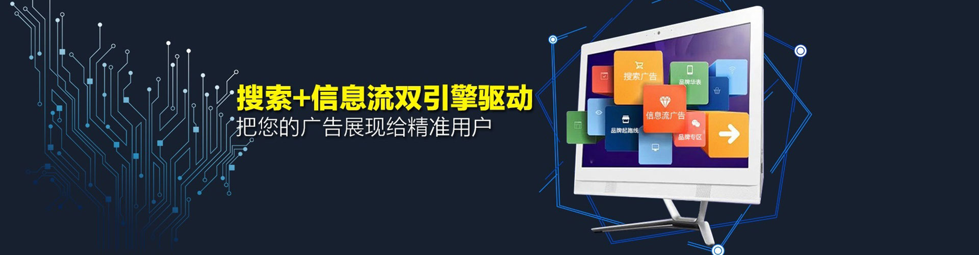 唐河百度运营推广