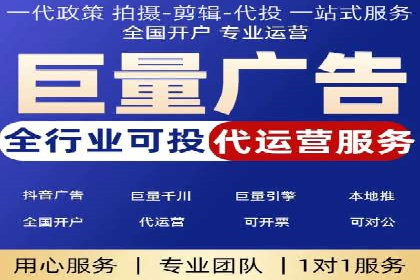 百度竞价公司案例解读：如何制定合理的出价策略